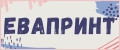 ЕваПринт