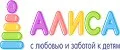 Алиса детям