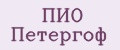 ПИО Петергоф