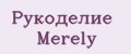 Рукоделие Merely