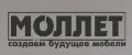 МОЛЛЕТ