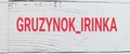 gruzynok_irinka