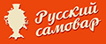 Русский самовар