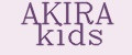 AKIRA kids
