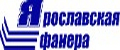 Ярославская фанера