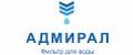 Адмирал!