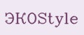 ЭКОStylе