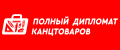 Полный дипломат канцтоваров