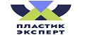 Пластикэксперт