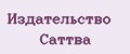 Издательство Саттва