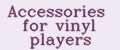 Аналитика бренда Accessories for vinyl players на Wildberries