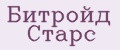 Битройд Старс