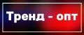 Тренд ОПТ