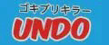 UNDO