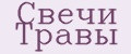 Аналитика бренда Свечи Травы на Wildberries