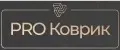 PRO Коврик