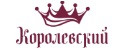 Королевский