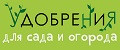 Аналитика бренда Удобрения для сада и огорода на Wildberries