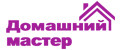 Аналитика бренда Домашний Мастер на Wildberries