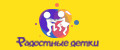 Радостные детки