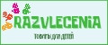 RAZVLECENIA