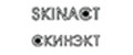 SKINACT