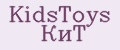 KidsToys КиТ