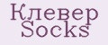 Аналитика бренда Клевер Socks на Wildberries