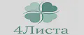 4Листа