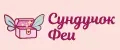 Сундучок Феи