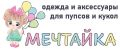 Аналитика бренда Мечтайка на Wildberries