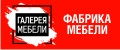ООО Галерея Мебели