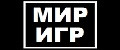 МИР ИГР