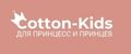 Cotton-Kids