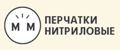 перчатки нитрил
