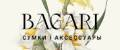 BAGARI