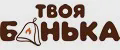 Твоя Банька