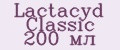 Lactacyd Classic 200 мл
