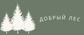 добрый лес