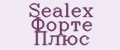 Sealex Форте Плюс