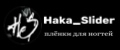 Haka Slider