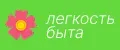 Лeгкость Быта
