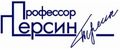 Профессор Персин