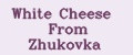 White Cheese from Zhukovka