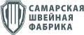 Самарская Швейная Фабрика