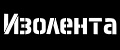 Изолента профессиональная ,автомобильная
