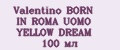 Valentino BORN IN ROMA UOMO YELLOW DREAM 100 мл