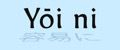 Yoi ni
