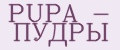 PUPA - ПУДРЫ