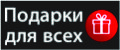 Аналитика бренда Подарок маме - постеры на Wildberries